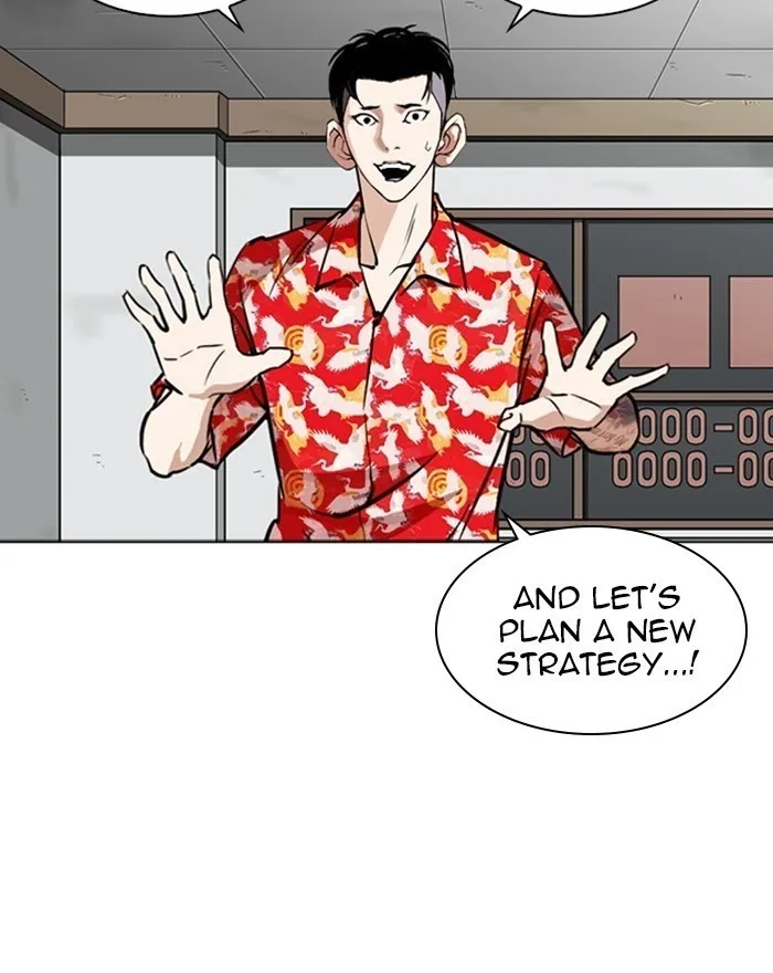 Lookism - Chapter 260 Page 4
