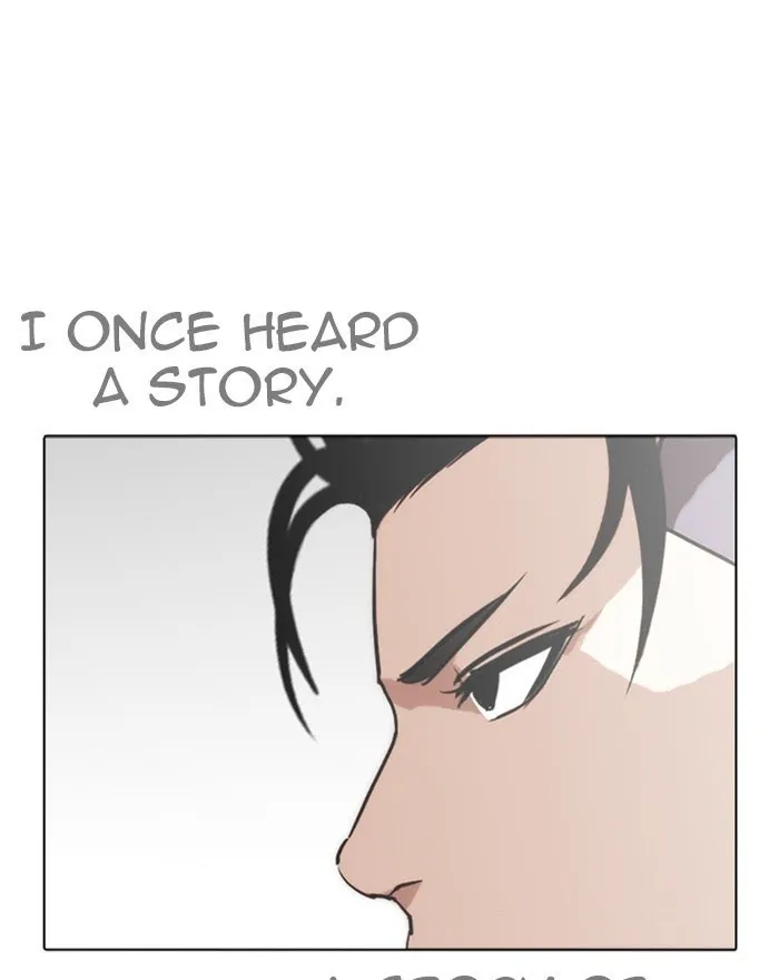 Lookism - Chapter 260 Page 15