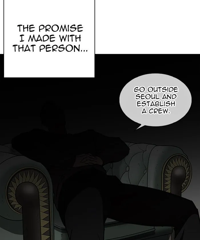 Lookism - Chapter 261 Page 14