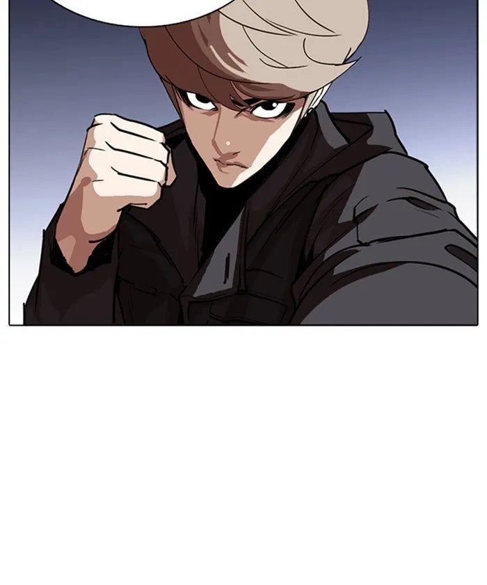Lookism - Chapter 261 Page 20
