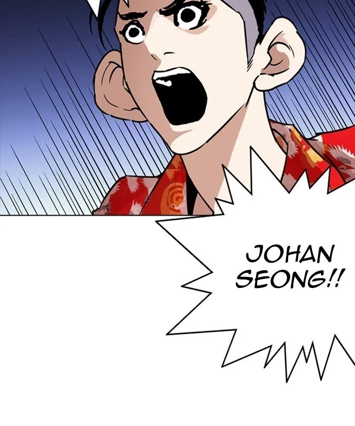 Lookism - Chapter 261 Page 35