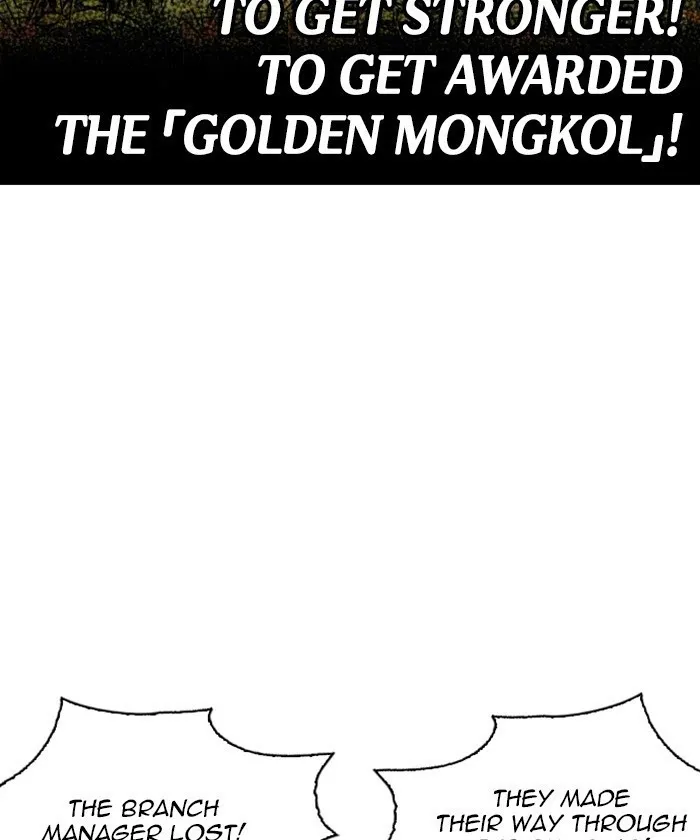 Lookism - Chapter 261 Page 72