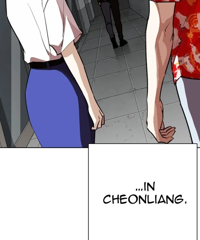 Lookism - Chapter 261 Page 150