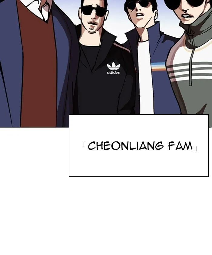 Lookism - Chapter 261 Page 183