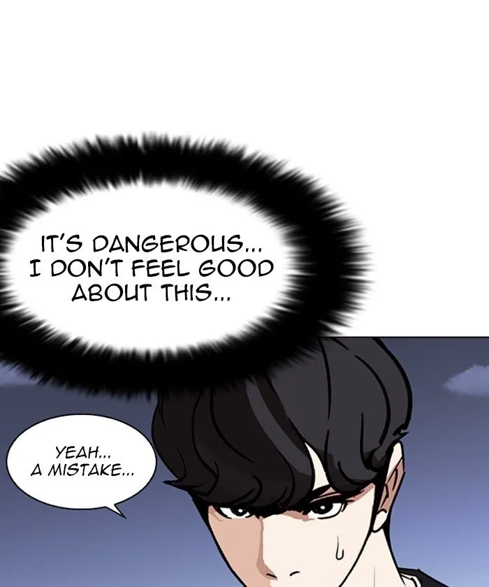 Lookism - Chapter 261 Page 184