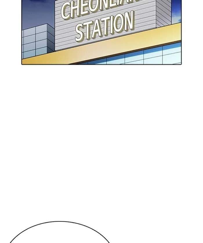 Lookism - Chapter 261 Page 193
