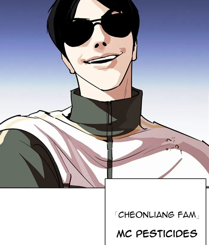 Lookism - Chapter 262 Page 10