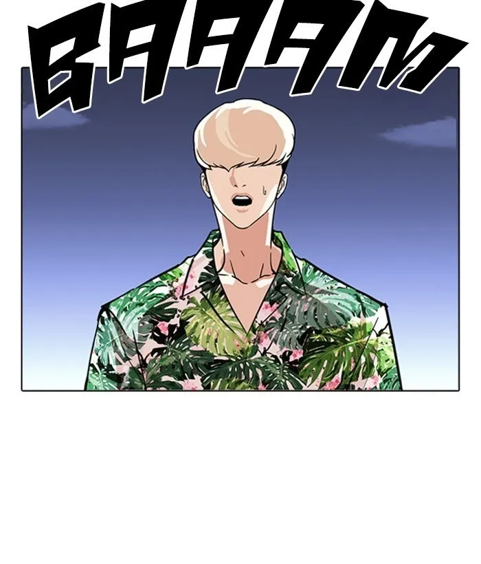 Lookism - Chapter 262 Page 57