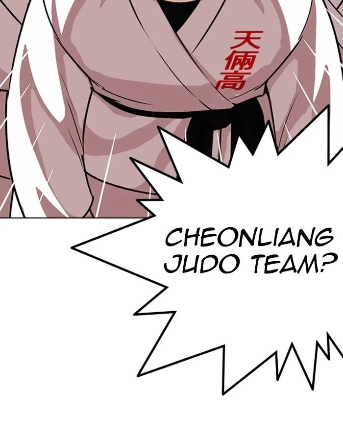 Lookism - Chapter 263 Page 90