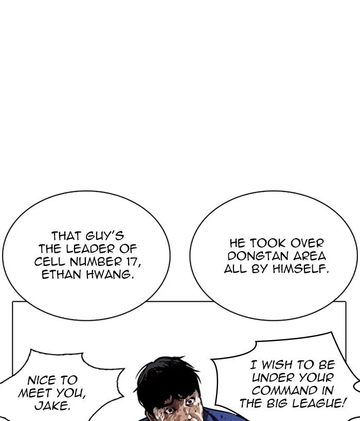 Lookism - Chapter 264 Page 105