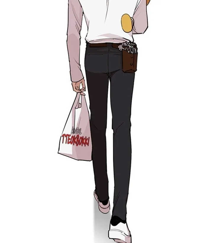 Lookism - Chapter 267 Page 23