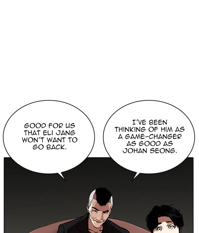 Lookism - Chapter 267 Page 24