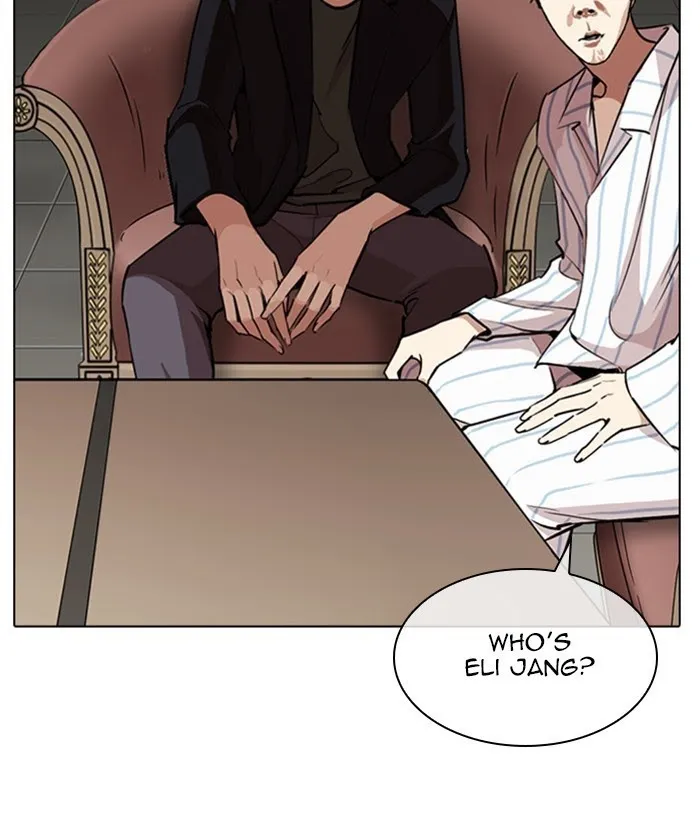 Lookism - Chapter 267 Page 25