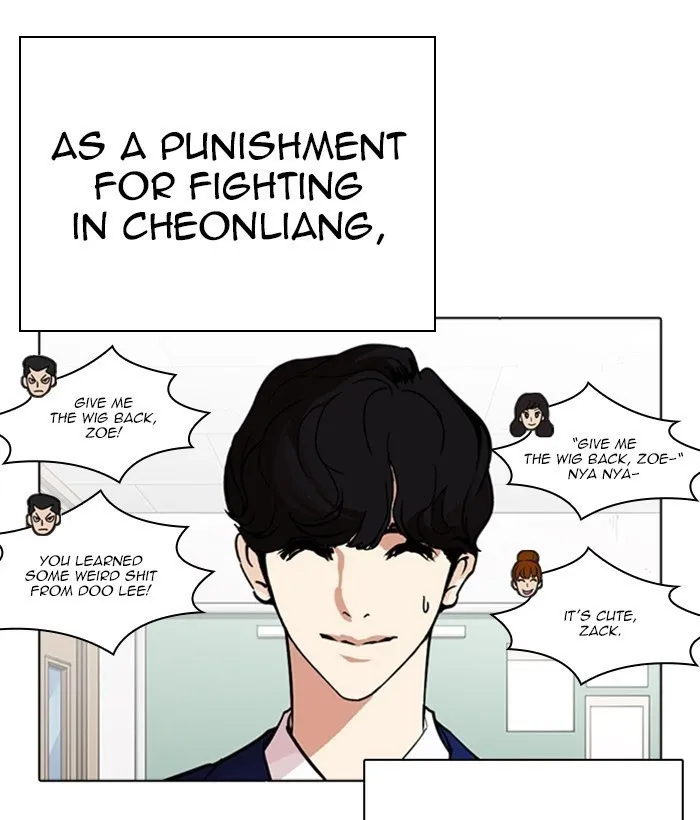 Lookism - Chapter 267 Page 37