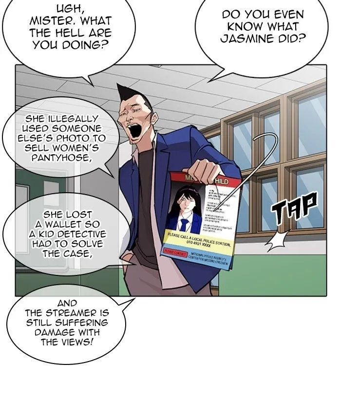 Lookism - Chapter 267 Page 44