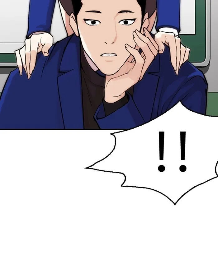 Lookism - Chapter 267 Page 73