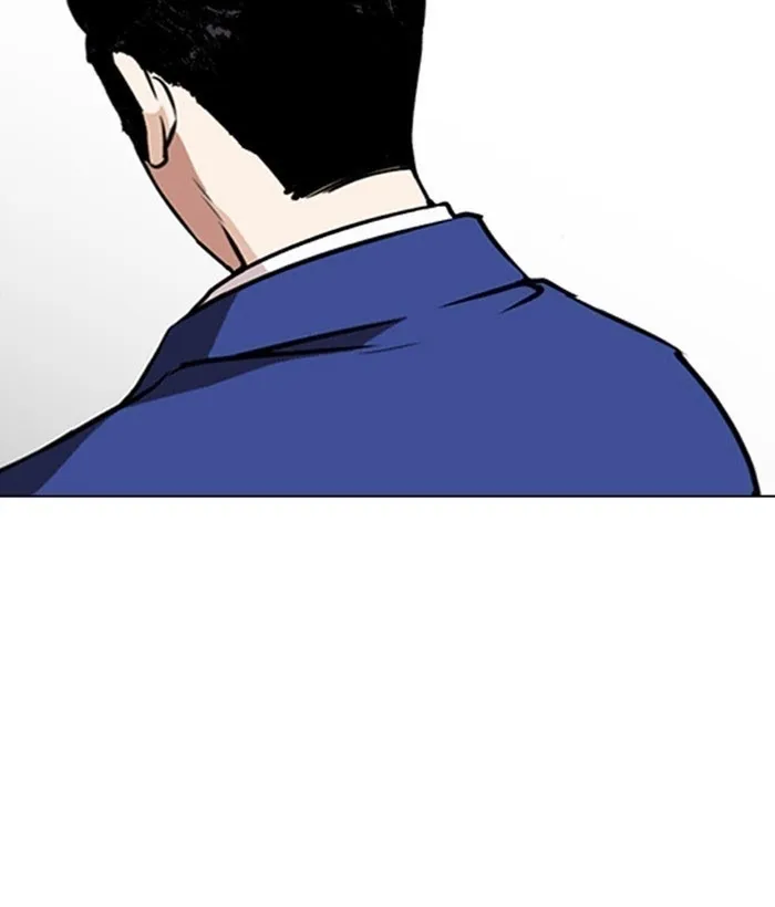 Lookism - Chapter 267 Page 81