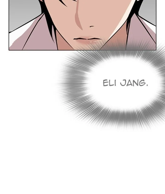 Lookism - Chapter 267 Page 88
