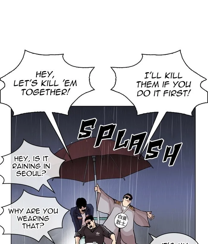 Lookism - Chapter 267 Page 149