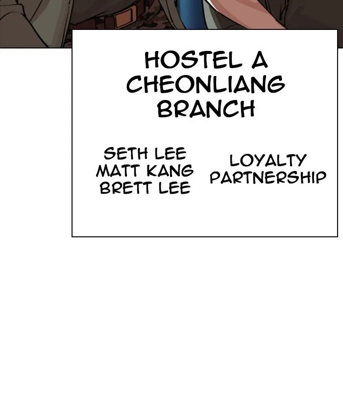 Lookism - Chapter 267 Page 164