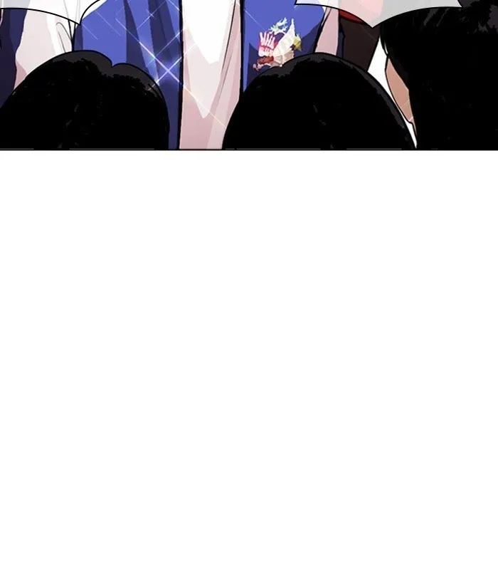 Lookism - Chapter 268 Page 13