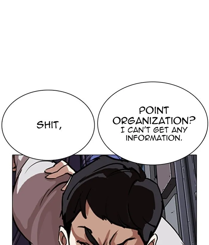 Lookism - Chapter 268 Page 24