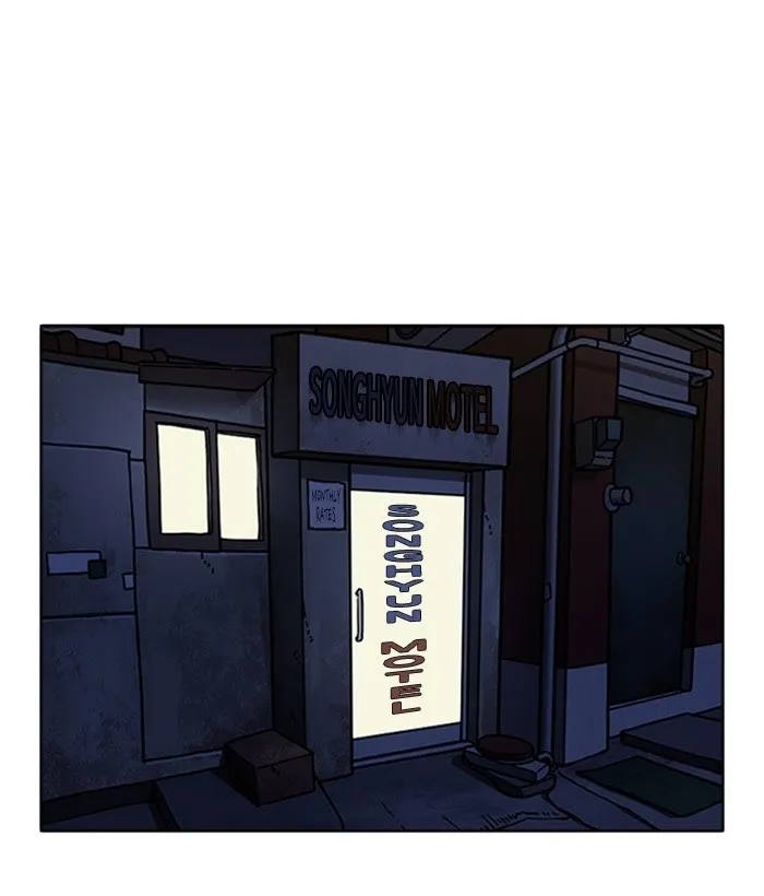 Lookism - Chapter 268 Page 167