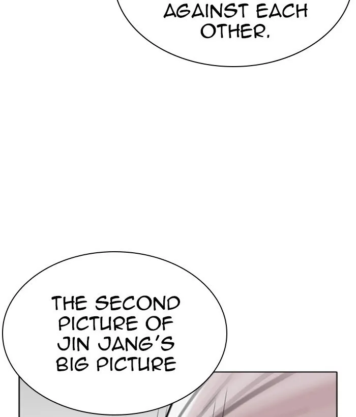 Lookism - Chapter 268 Page 197