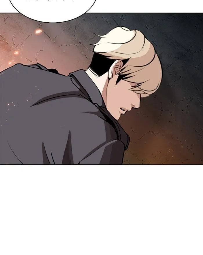 Lookism - Chapter 273 Page 93