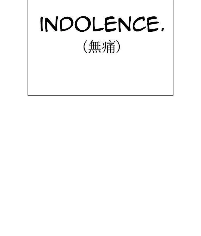 Lookism - Chapter 277 Page 118