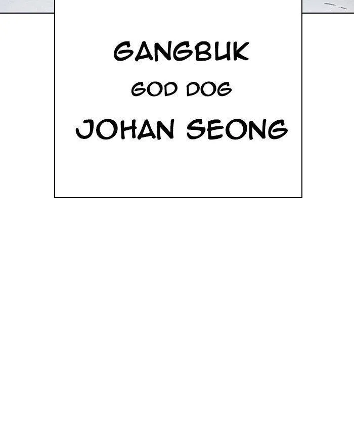 Lookism - Chapter 278 Page 170