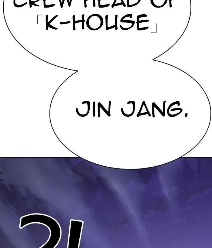 Lookism - Chapter 280 Page 94