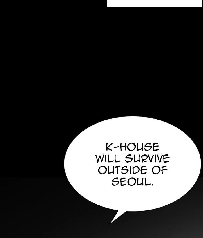 Lookism - Chapter 280 Page 109