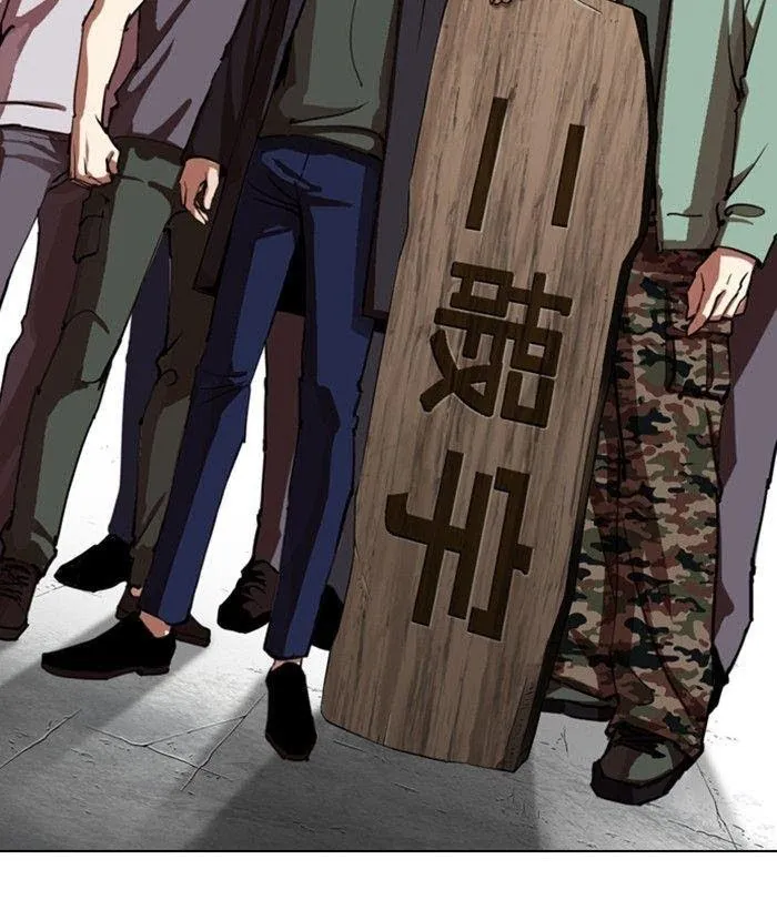 Lookism - Chapter 280 Page 123