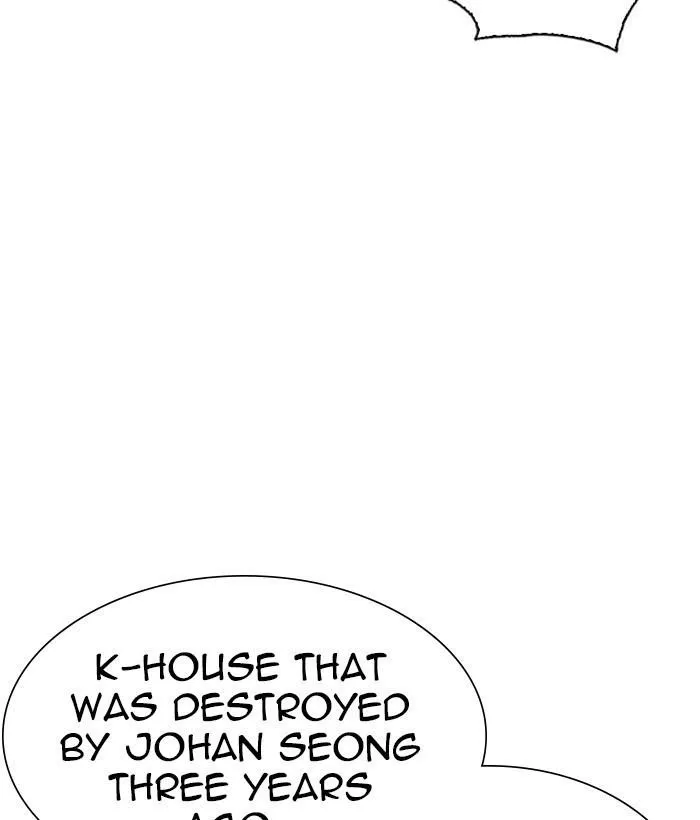 Lookism - Chapter 280 Page 125