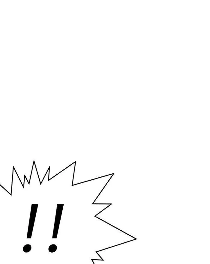 Lookism - Chapter 281 Page 77