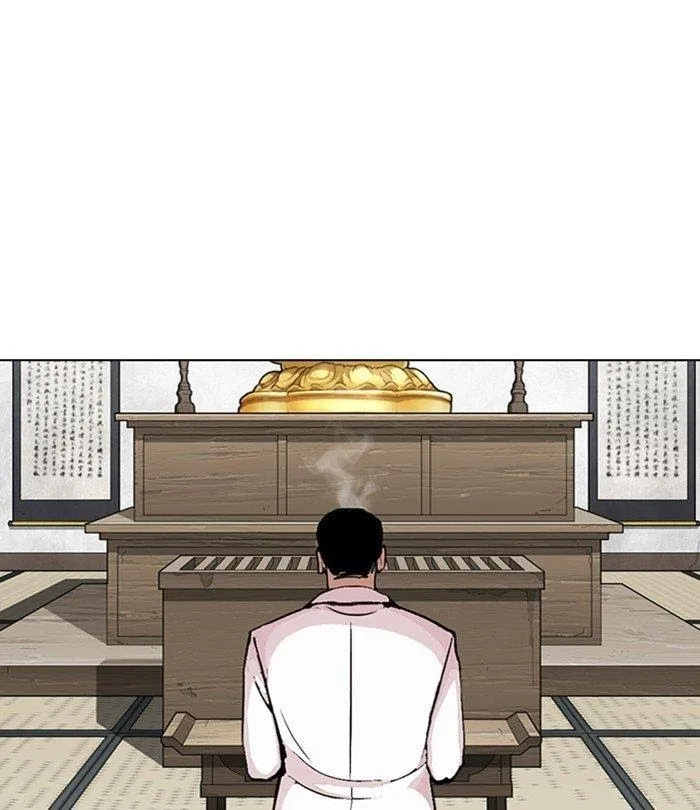 Lookism - Chapter 283 Page 64