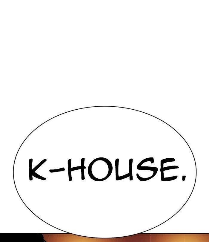 Lookism - Chapter 283 Page 123