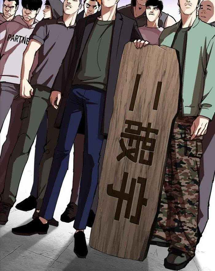 Lookism - Chapter 284 Page 14