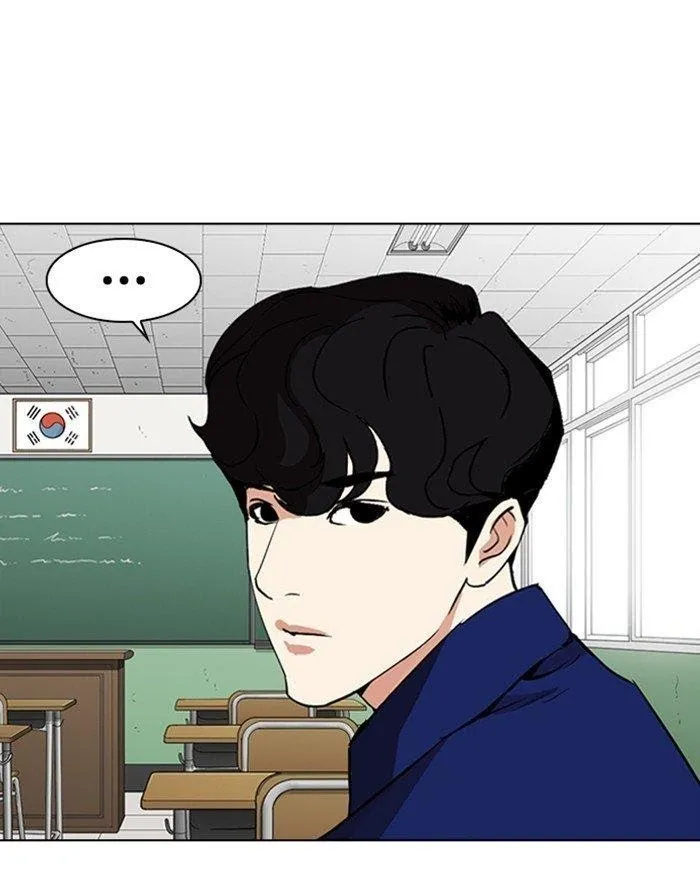 Lookism - Chapter 284 Page 51