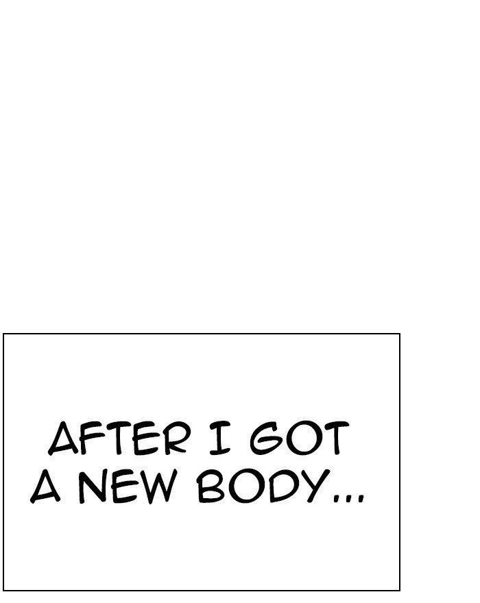 Lookism - Chapter 284 Page 75