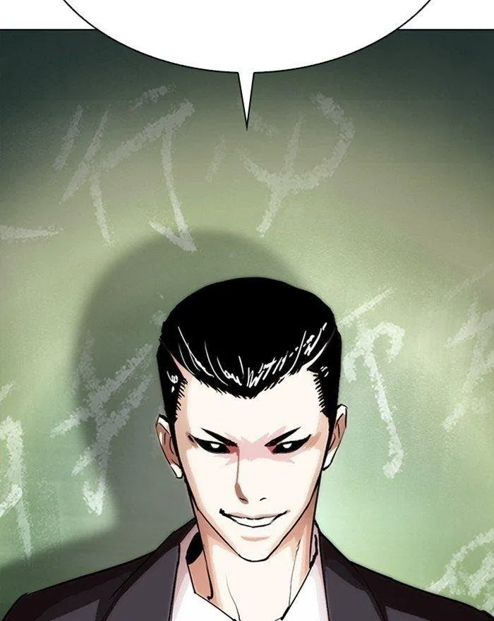 Lookism - Chapter 284 Page 199