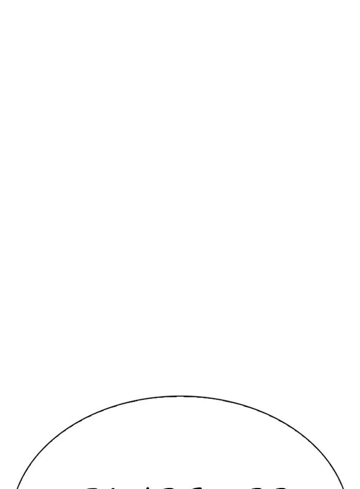 Lookism - Chapter 285 Page 16