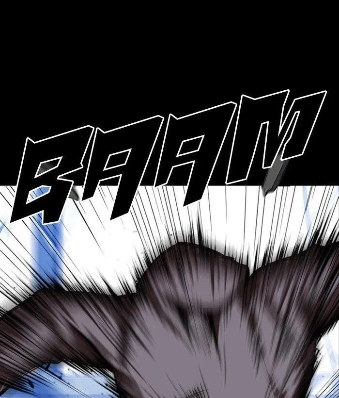 Lookism - Chapter 286 Page 5
