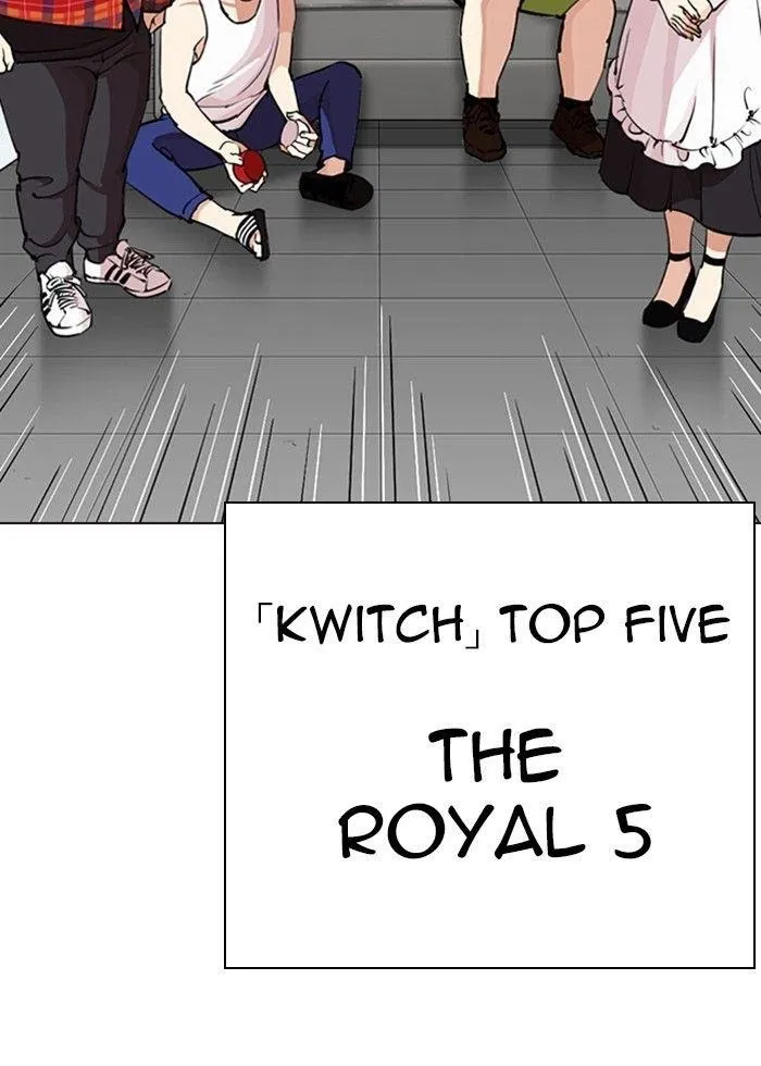 Lookism - Chapter 287 Page 48