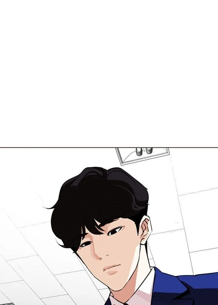 Lookism - Chapter 287 Page 55