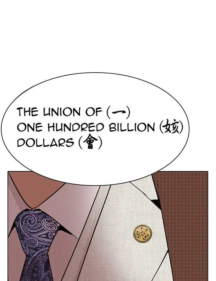 Lookism - Chapter 288 Page 2