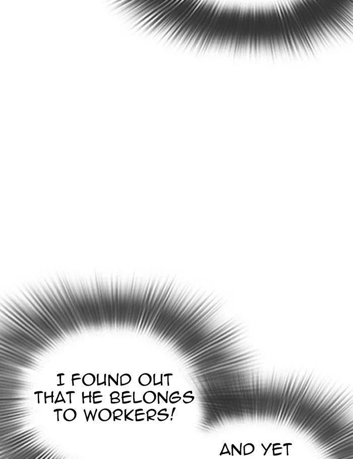 Lookism - Chapter 288 Page 22