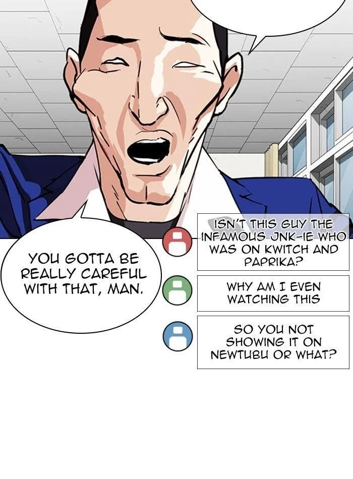 Lookism - Chapter 288 Page 51