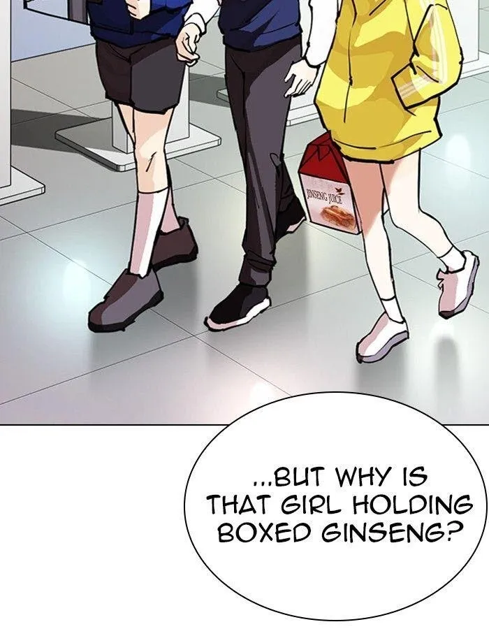 Lookism - Chapter 288 Page 73